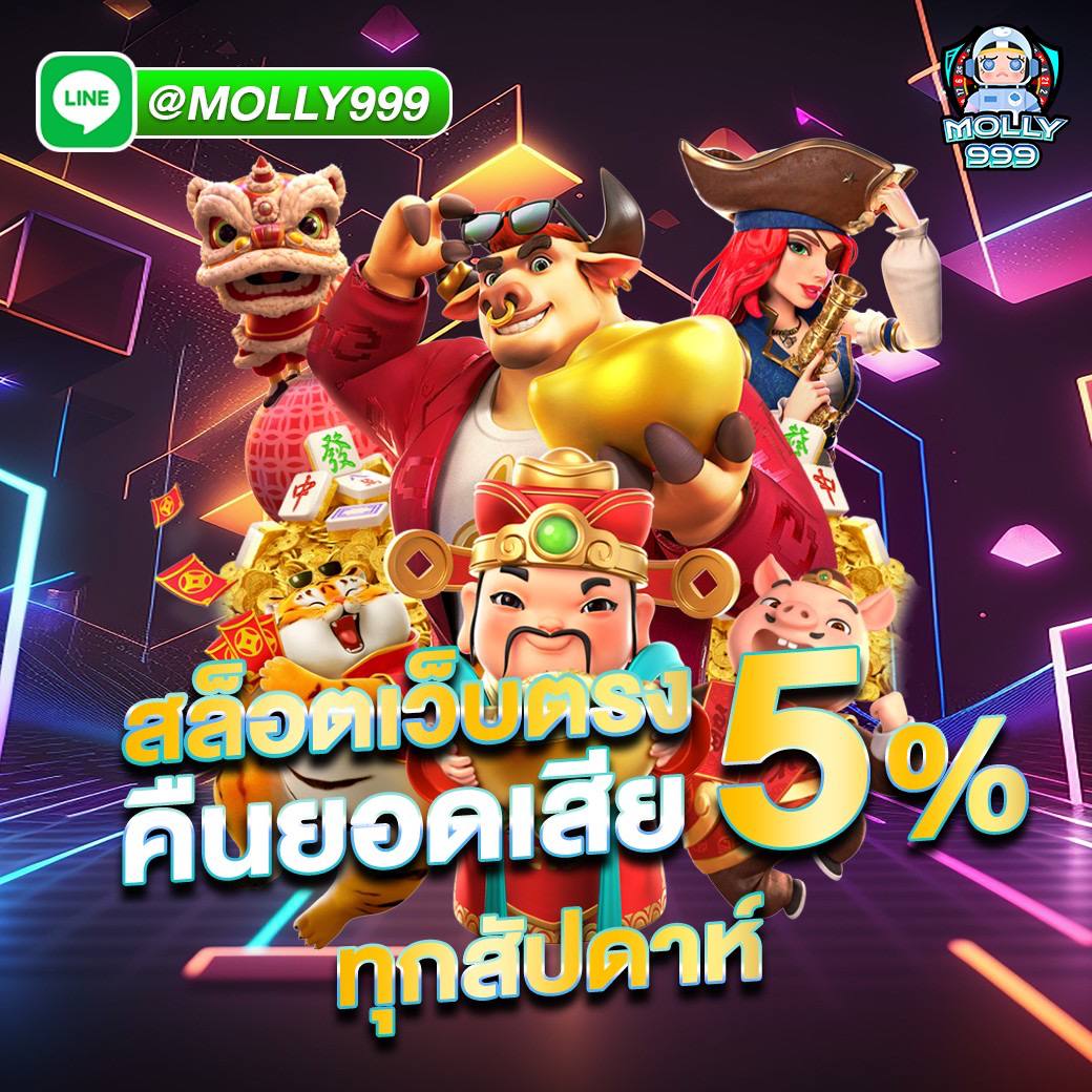 ALLONE420 แตกง่าย เว็บแท้ เจ้าใหญ่ในไทย wallet