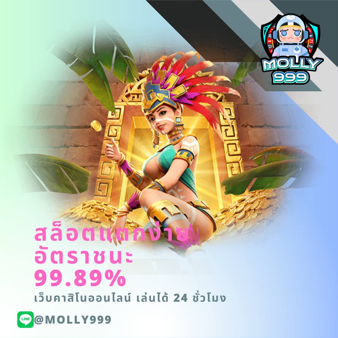ALLONE420 เว็บน้องใหม่มาพร้อมกับโปรมากมาย